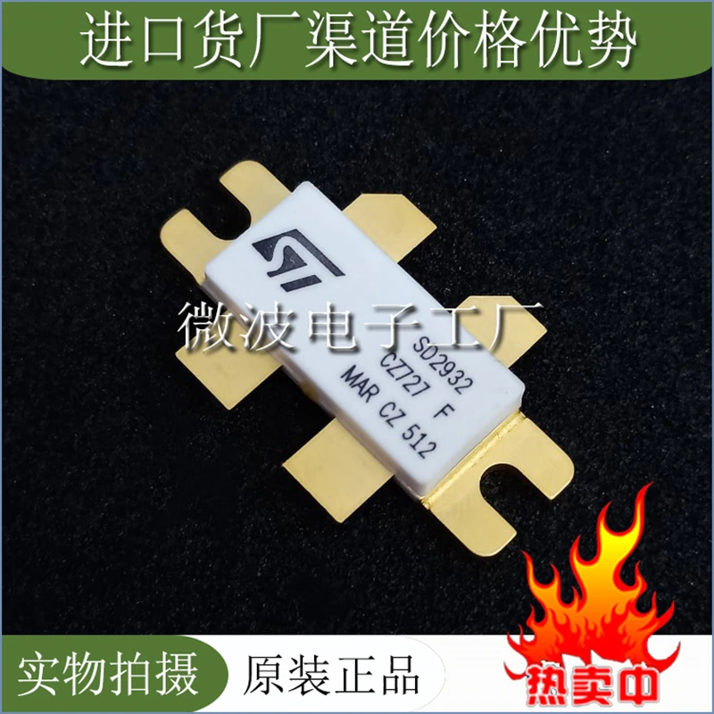 

SD2932 1PCS SMD RF tube SD 2932 High Frequency tube Power amplification module Original in stock