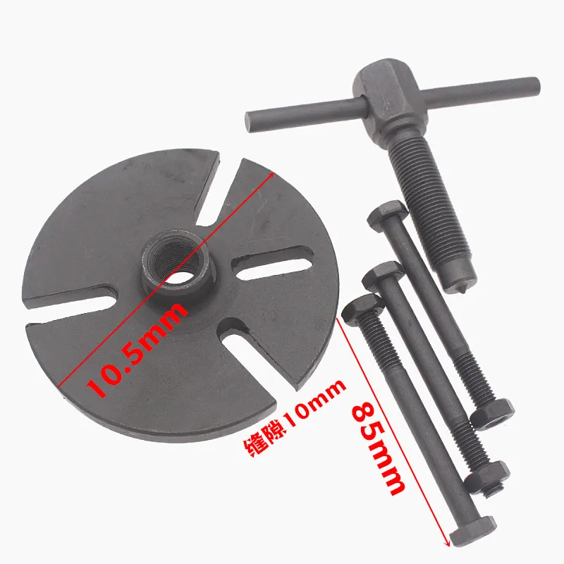 Инструмент для ремонта мотоцикла Yamaha Sky Sword Jin Leopard 150, съемник Нептуна 150 Magneto, тяговый код