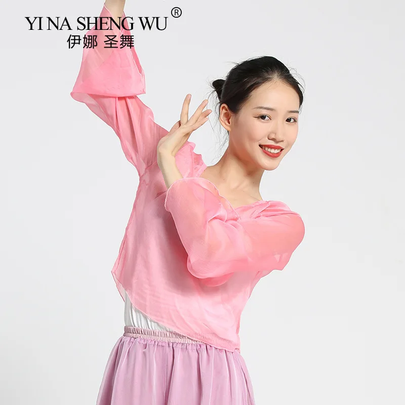 Women\'s Dance Long Sleeve Tops Loose Long Pant Solid Color Dancer Performance Wear Classical Folk Dance Costume Chinese Style