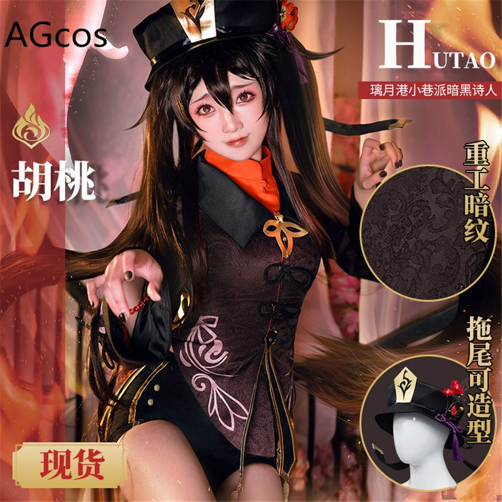 

AGCOS In Stock Genshin Impact Hutao Cosplay Costume Woman Dress Genshin Impact Game Hu Tao Christmas Cosplay Costumes