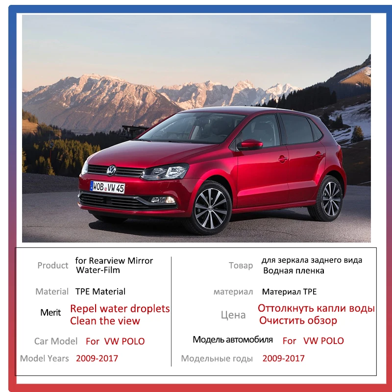 Full Cover Protective Anti-Fog Film for Volkswagen VW POLO 6R 6C 2009~2017 MK5 Car Rearview Mirror Rainproof Accessories 2016 - Image 2