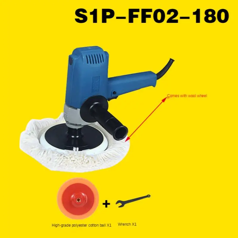 S1P-FF04-180 研磨機、車釉薬シール機、家庭用美容研磨機、専門ツール