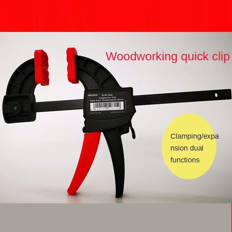 Woodworking Clamp Heavy F Clamp Fixation Clamp Powerful Clamp Plate Clamp Woodworking Tools Fixation Quick Clamp