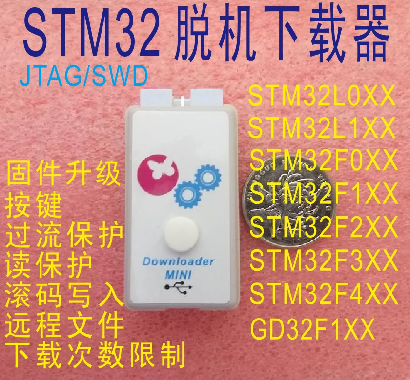 STM32 Off-line Mini Downloader Off-line Programmer Offline Burner