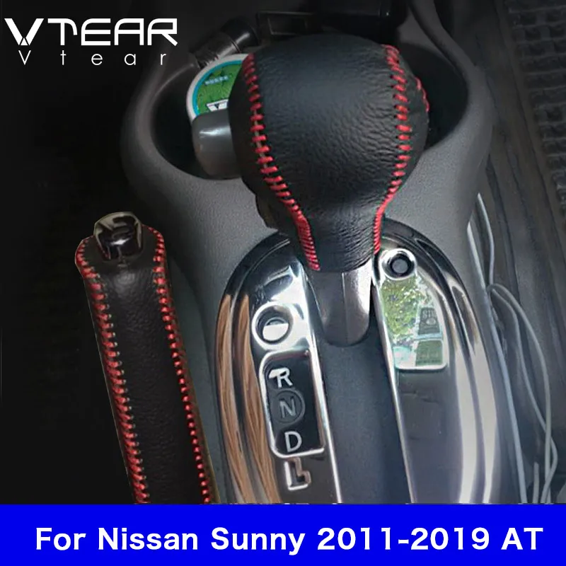 

Vtear для Nissan Sunny, воротники переключения передач, ручной тормоз, ручки, внутренние детали, Стайлинг автомобиля, кожаный ручной тормоз, декоративные аксессуары