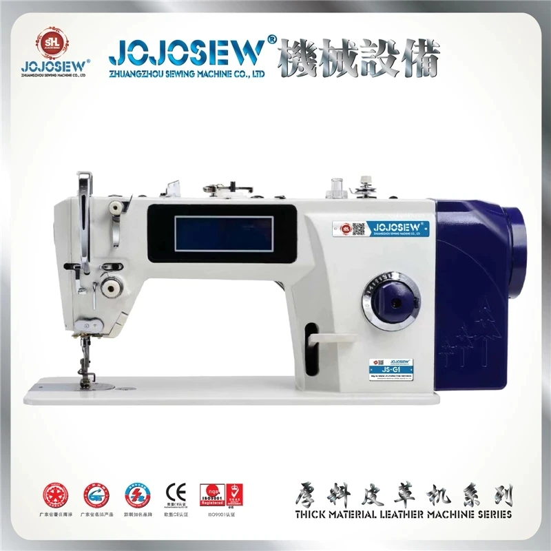 JS G1 direct drive computer flat car thin medium thick material sewing machine