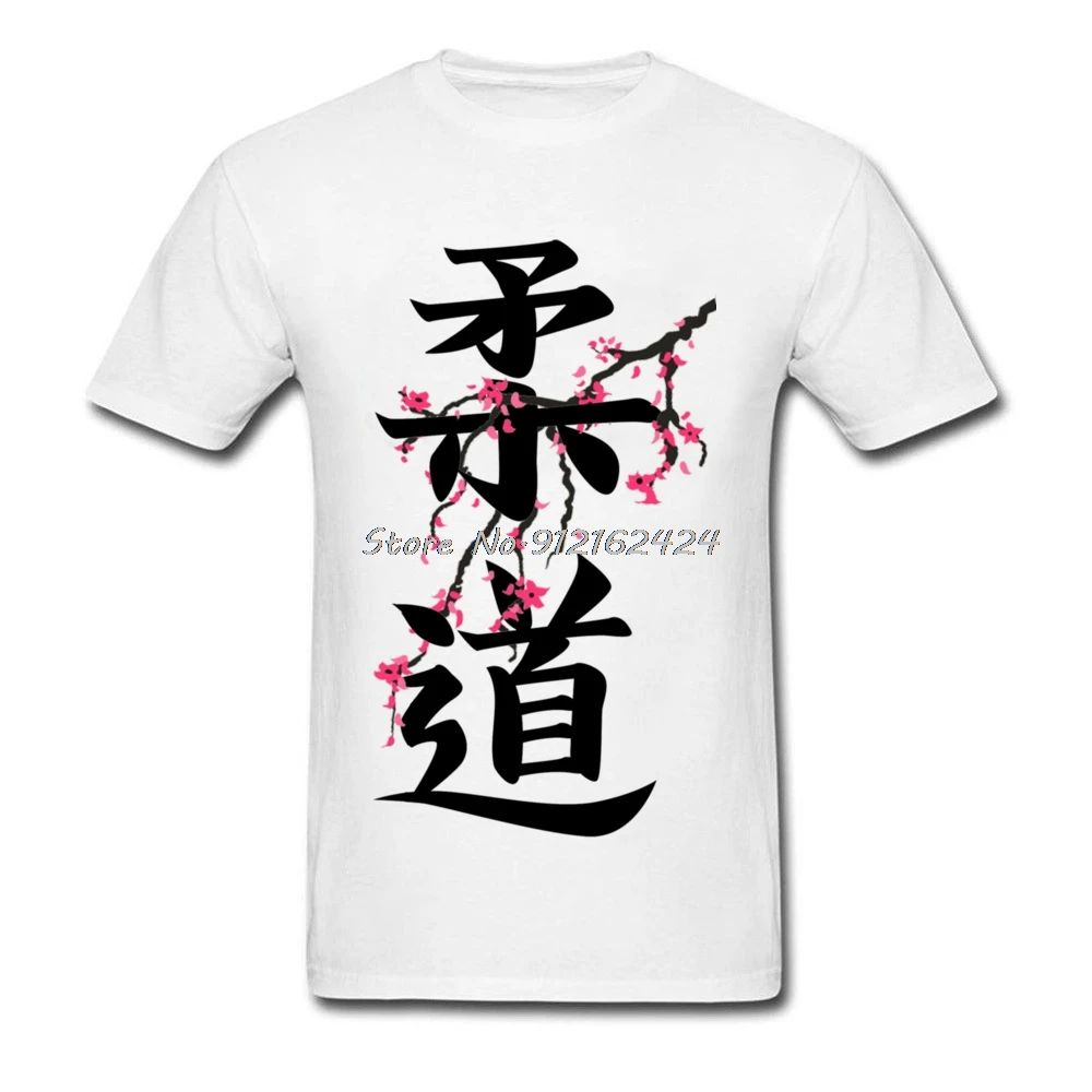 Hot Sale Kanji Judo Pink Sakura Printing T-Shirt Japan Hokkaido Kodokan Jitsu Men 100% Cotton Summer Tops & Tees Harajuku