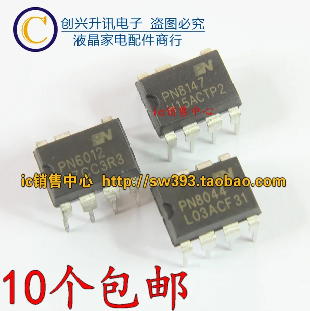 Ban Đầu 5 Chiếc/PN6012 PN8147 PN8044 Nhúng