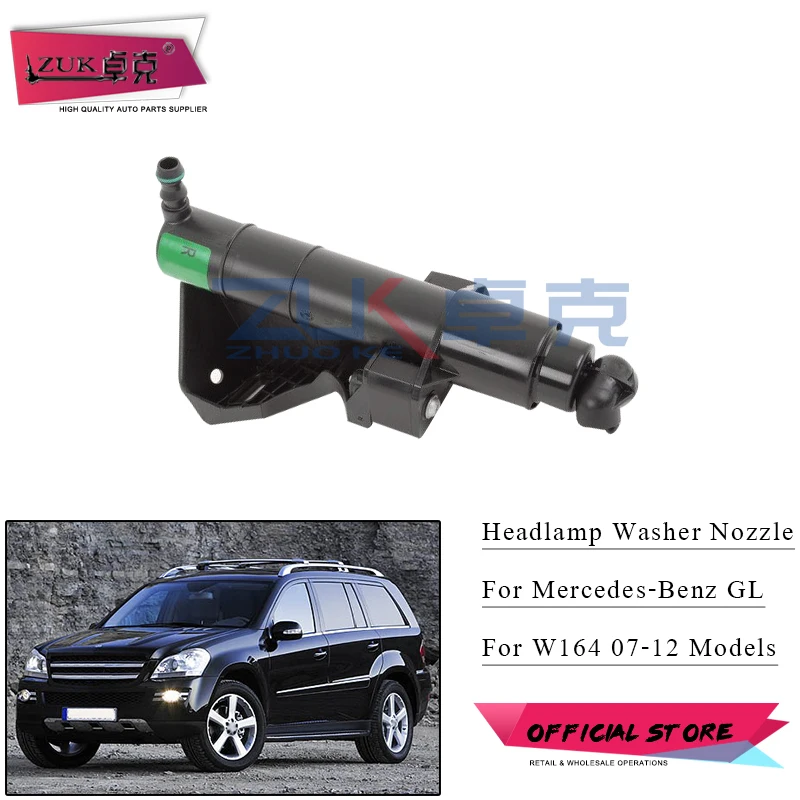 

ZUK For MERCEDES BENZ GL320 GL350 GL450 GL550 Headlamp Headlight Water Spray Nozzle Washer Actuator OE#1648600747 1648600847