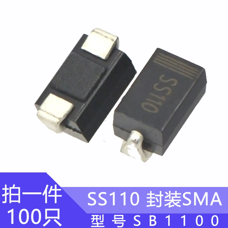 100pcs SS110 SMD Diode 1A/100V Schottky Diodes SMA Package Type A DO-214AC Model SB1100