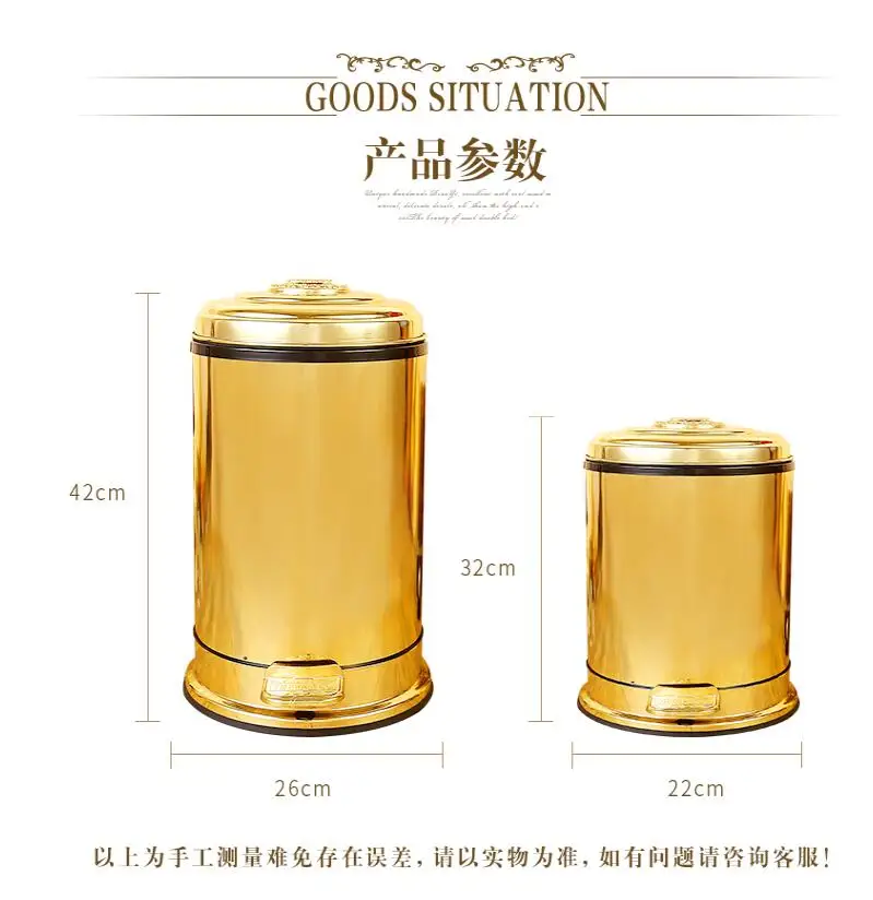 Luxury 6/10L Golden Garbage Kitchen Metal Trash Bins Garbage Cans With Foot Pedal Cubo Basura Cocina For Home Holtel LJT001A