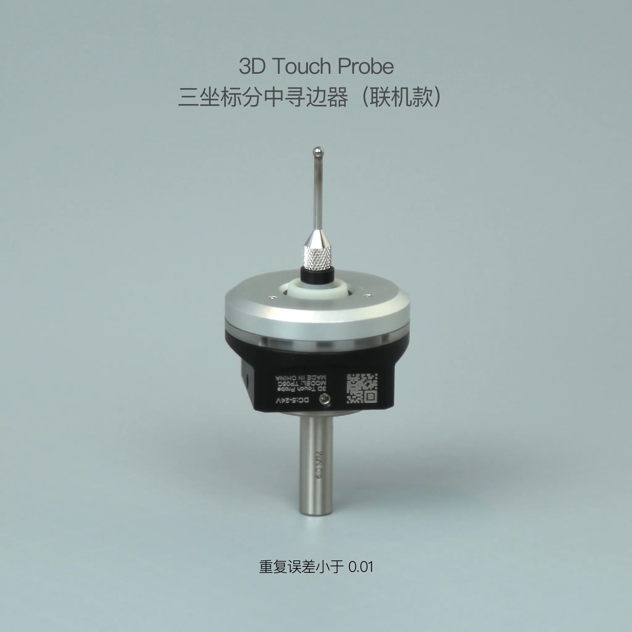 Newest V5 Anti-Roll 3D Touch Probe Edge Finder Alignment Desktop CNC Probe Compatible with mach3 and grbl