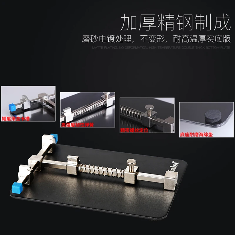 Universal pcb fixtures holder Fixture Phone Circuit Board Soldering Repair for Smartphone Motherboard Soldering Rework Platform