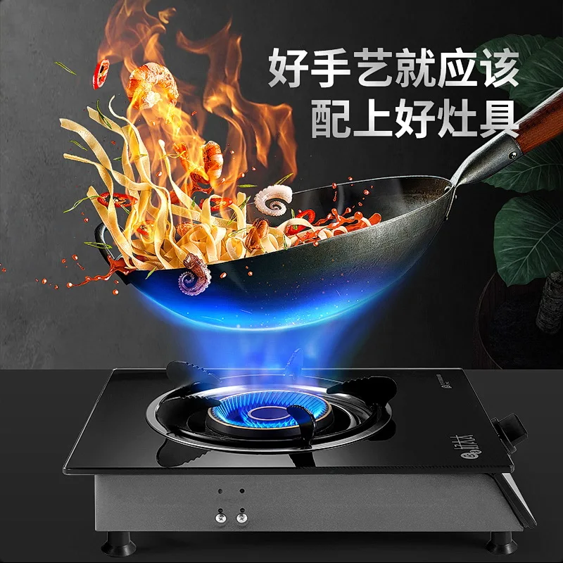 Old style energy-saving hot fire gas stove single  domestic LPG  natural    head