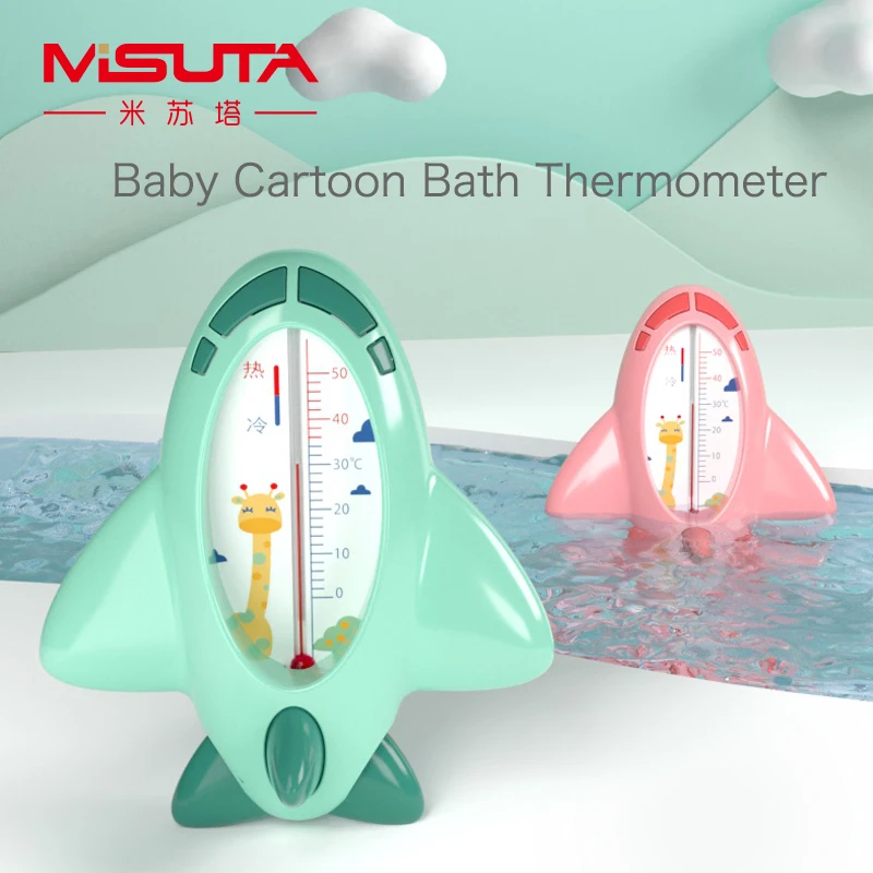 

Baby Bath Toy Water Thermometer Cartoon Plane Temperature Gauge Room Thermometer Bathing Water Temperature Monitor