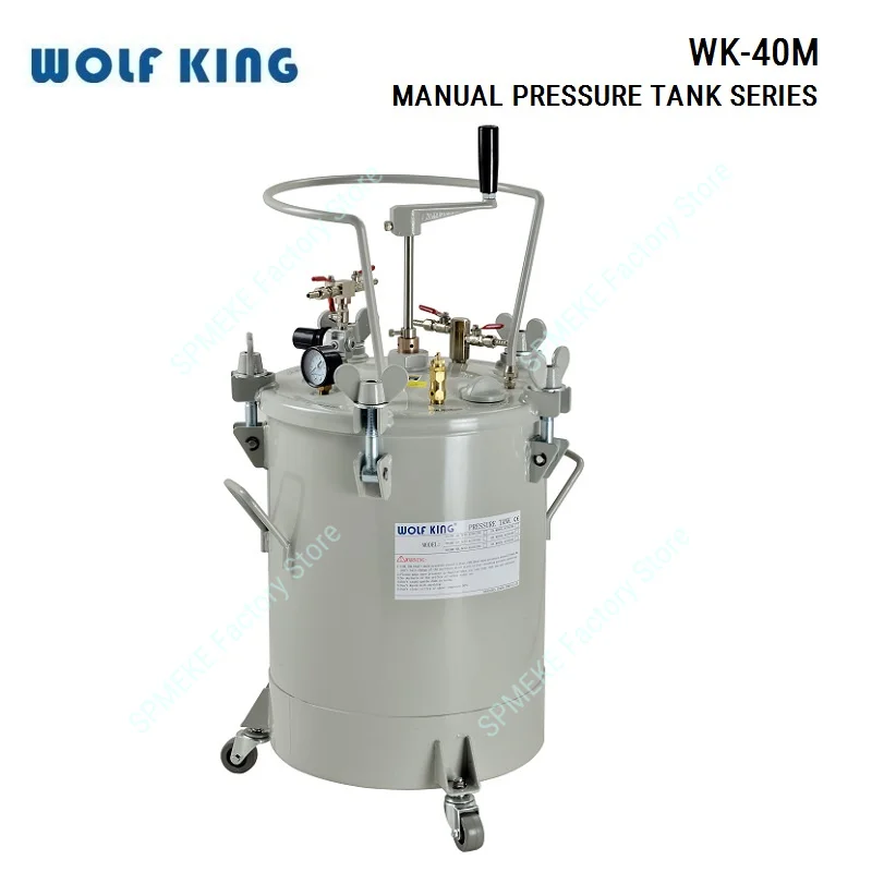 Wolfking WK-40M Manual Pneumatic Pressure Tank,40 Liter Capacity,Aluminum Material Tank,WK-40A Automatic Pressure Paint Tank