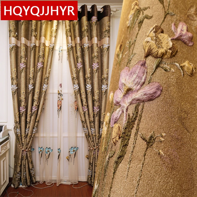 Classic luxury brown 4D embossed jacquard full blackout living room curtains with embroidered Voile Curtain for bedroom windows