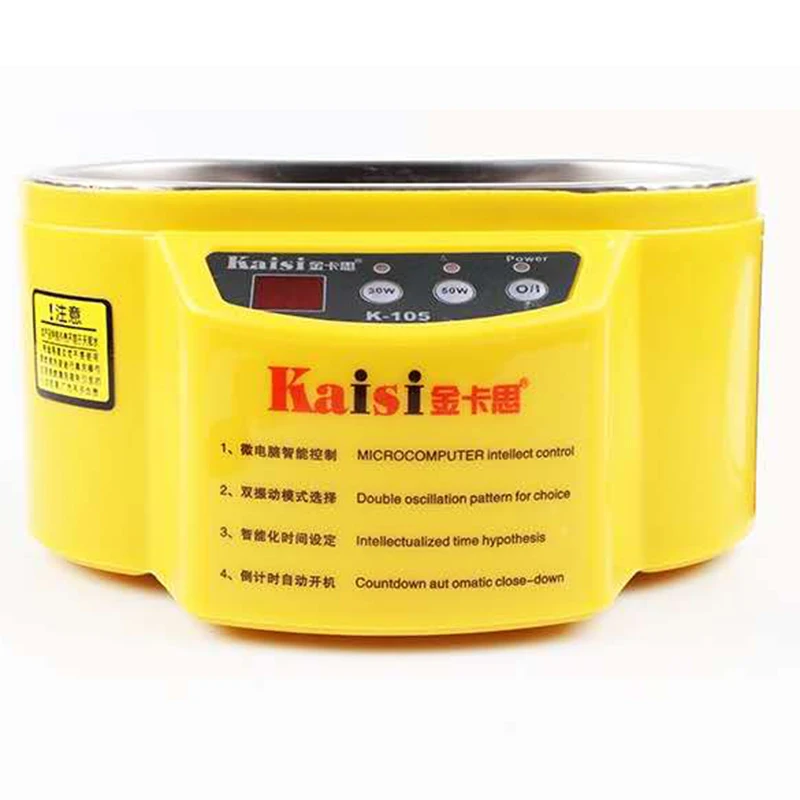 KAISI 105 ewelry 시계 용 디지털 타이머가있는 초음파 클리너 회로 기판 limpiador ultrasonico 220V 60W