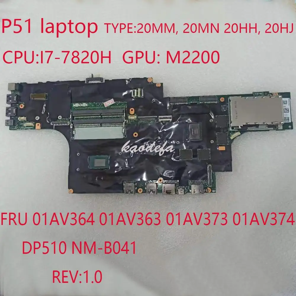 

Материнская плата P51 для Thinkpad DP510 NM-B041 FRU 01AV364 01AV363 01AV373 01AV374 CPU:I7-7820H GPU:M2200 DDR4 100% teнаклейка