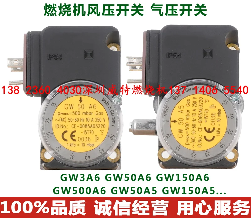 Gas combustion machine accessories GW3/50/150/500 A5 A6 with air pressure switch can replace DUNGS