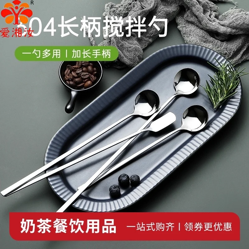 Aixiangru Coffee Stirring Spoon Long Handle Stainless Steel MINI Spoon Extended Smoothie Spoons Wine Mixing Bubble Tea Push