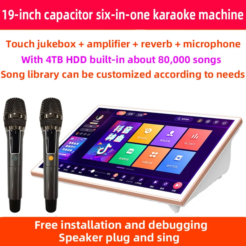 19 inch capacitor karaoke player Amplifier Sound mixer audio professional microphone 4TB HDD 80,000 songs karaoke home system