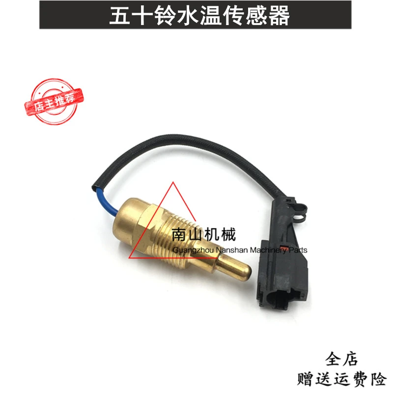 Free shipping  4BG1/6BG1/6HK1/6SD1 engine water temperature sensor, sensor plug Excavator Parts