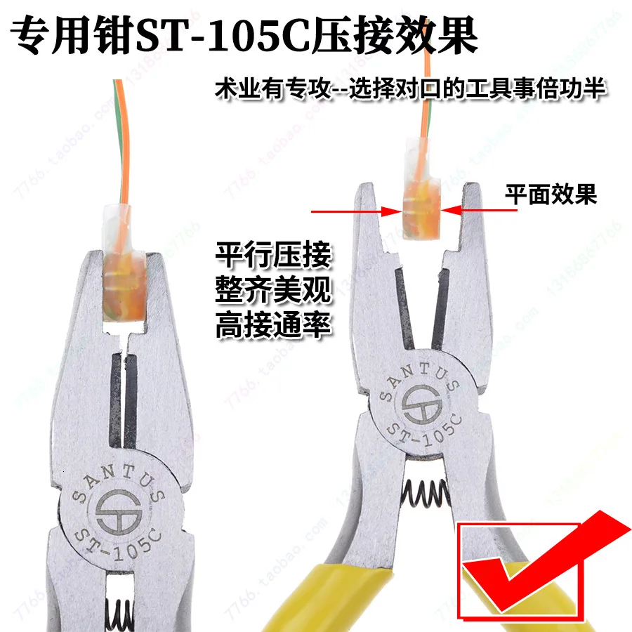 Santus Mountain Special Adams St-105c K1k2k3 Cable Telephone Line Connection You Pliers Crimp Fitter Have