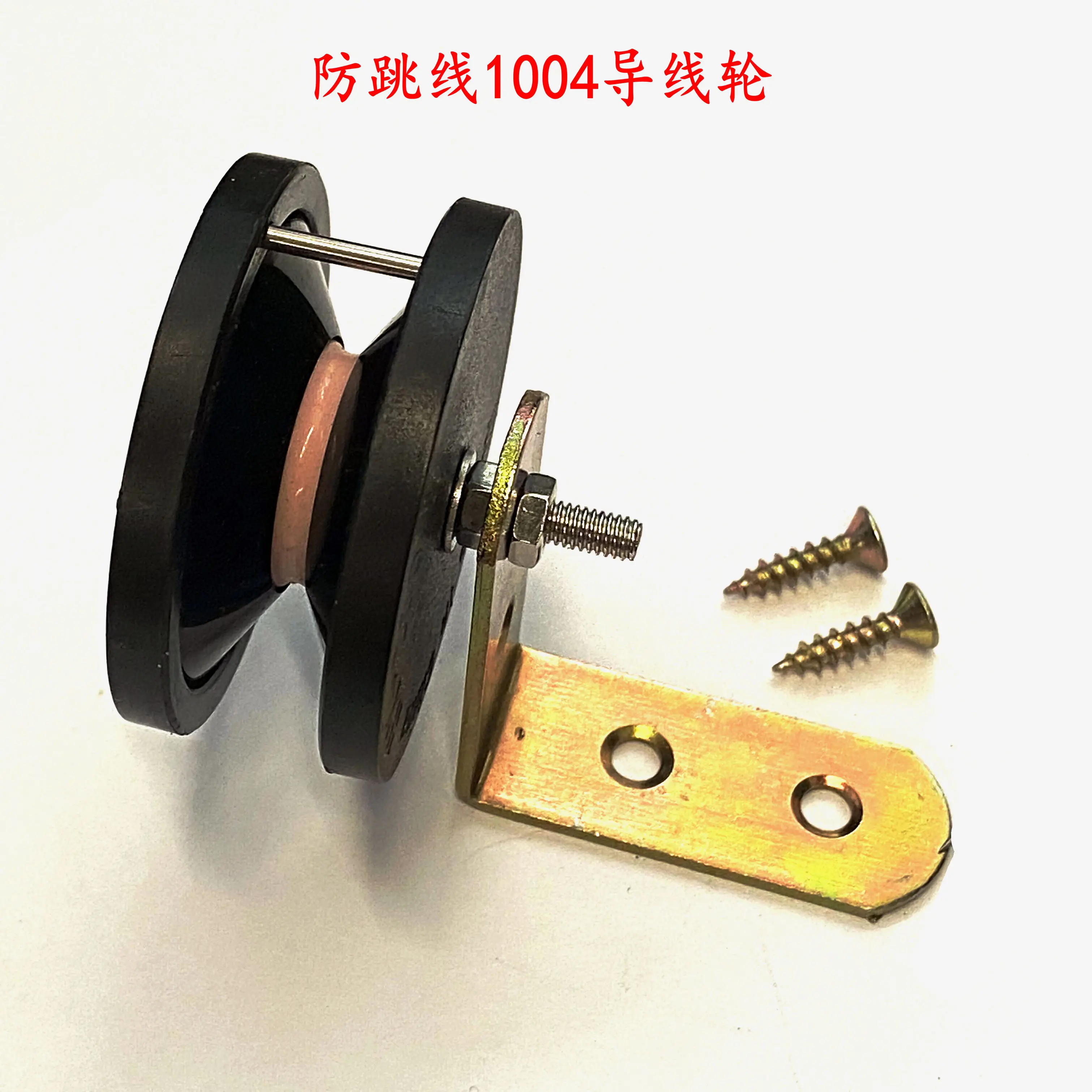 Pulling Machine Wire Wheel 1004 Combined Type Guide Wheel Ceramic Guide Wheel for Textile Threading Wheel and Wire HL1004-4