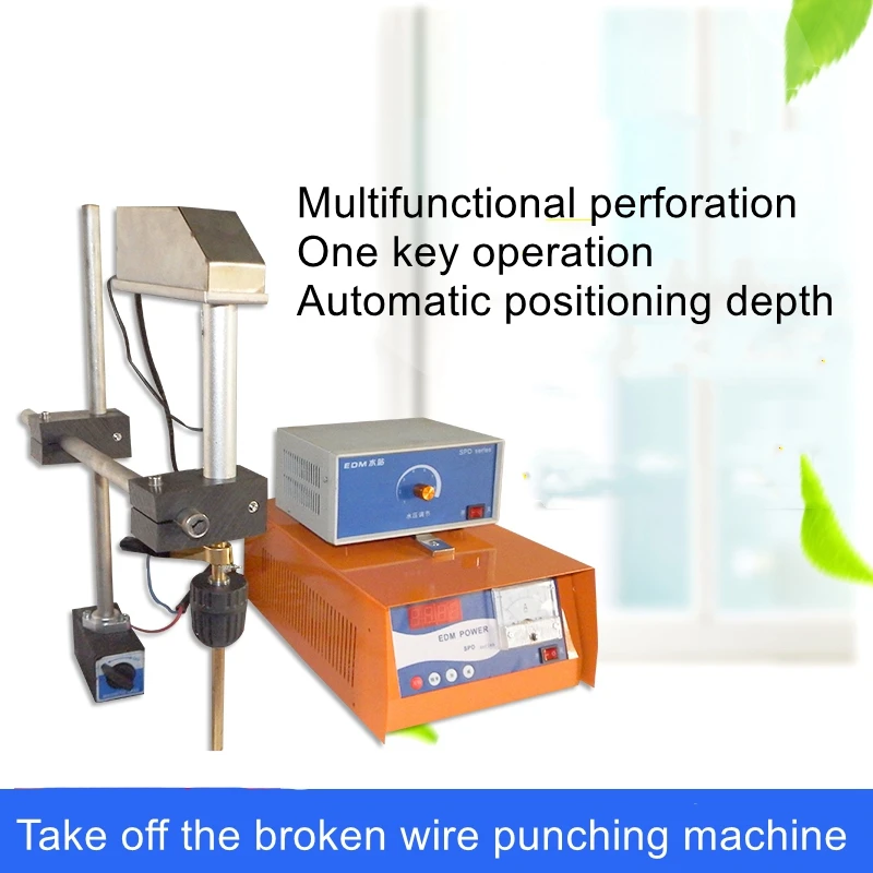 Convenient break off tap screw drill tap electromechanical pulse perforator electromechanical spark punching machine