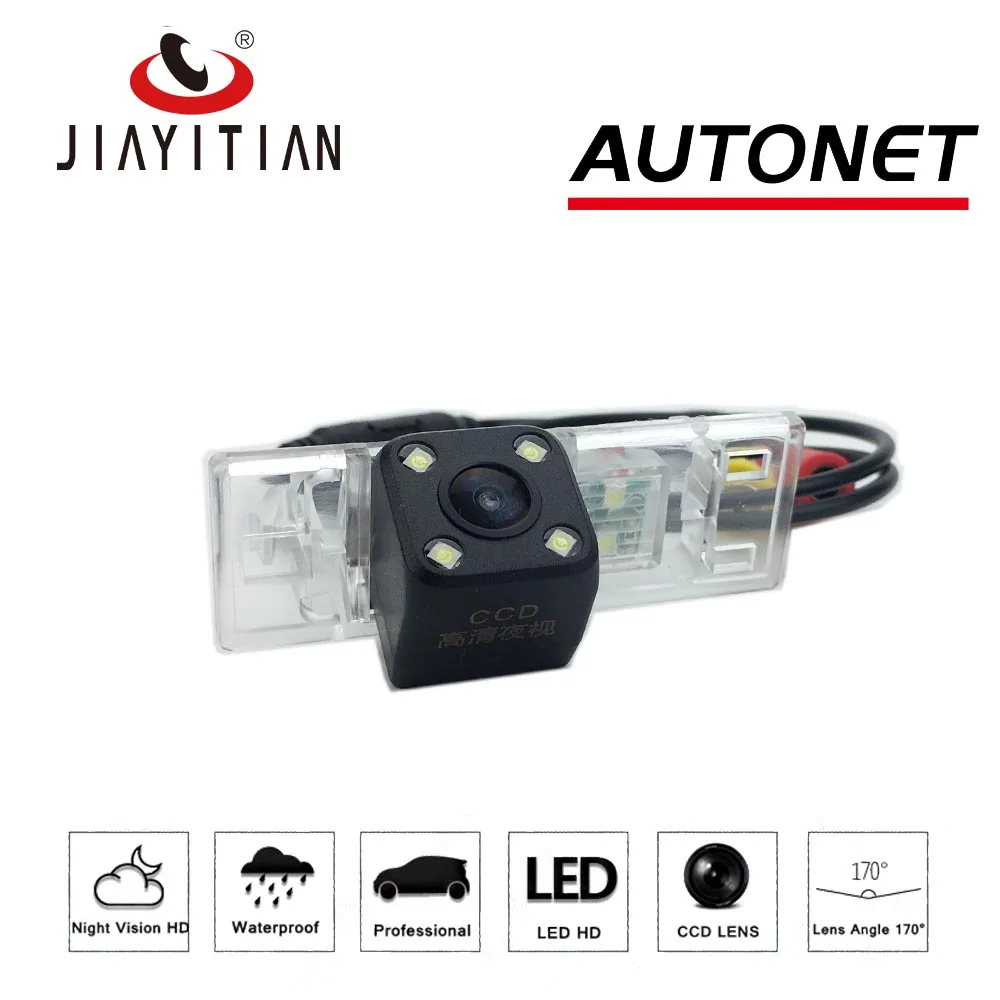 JIAYITIAN Rear View Camera For Geely GX3 2018 2019 2020 CCD backup camera Parking Reverse camera CCD