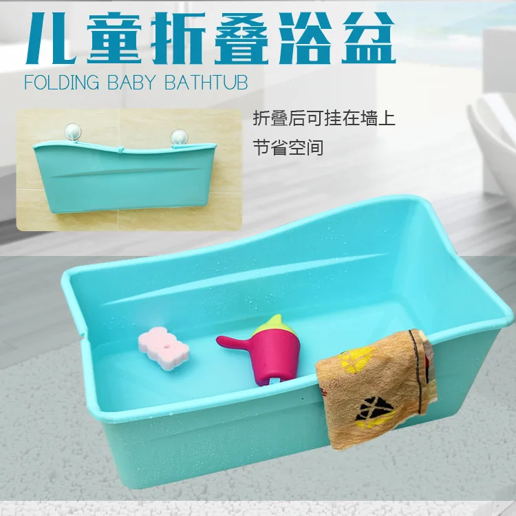 Baby Folding Bath Dolphin Plastic Plug Prevents Water Leakage Food-grade Raw Materials Safe Healthy Not Take Up Space Baby Tubs