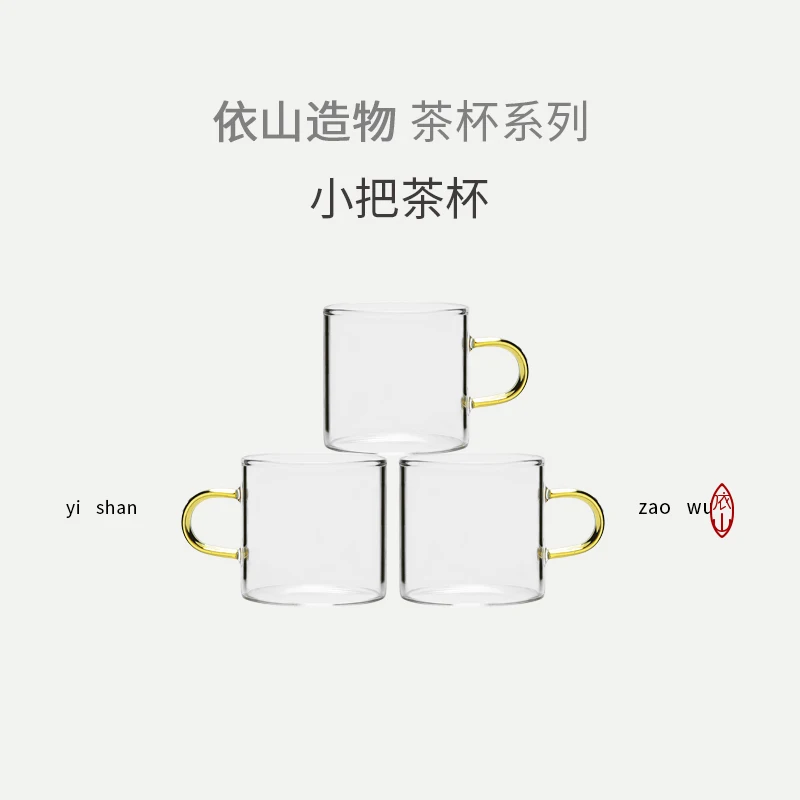 |Yishanzao heat resistant glass with handle small mini cup thickened tea cup family kungfu tea set 3 Pack