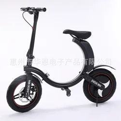 Adult Students Same Mini Bicycle Two-wheel Moped Foldable Smart Electric Bicycle Scooter Bike