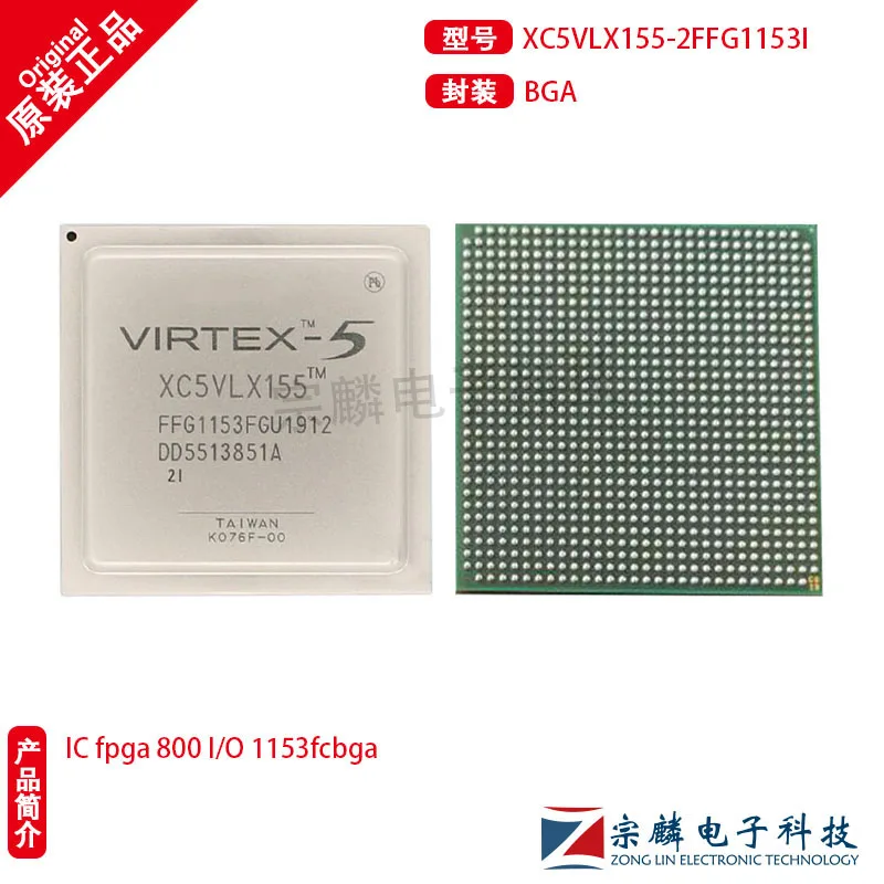 

All new original XC5VLX155-2FFG1153I BGA1153 field programmable gate array XC5VLX155