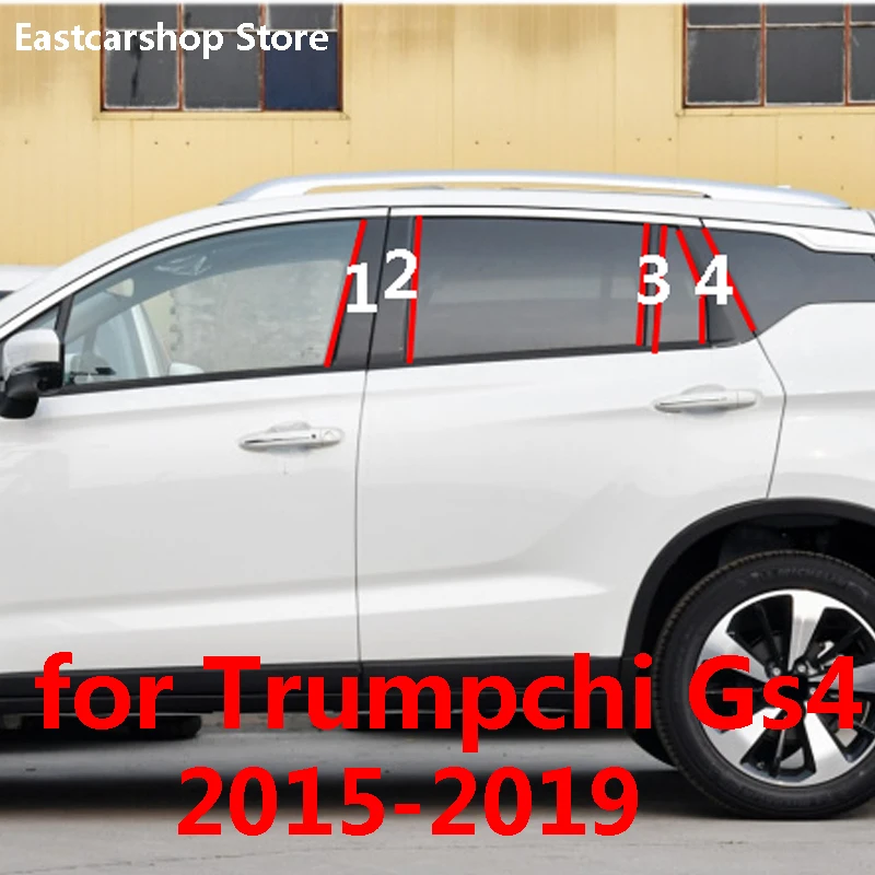 

Декоративная лента для центрального окна, двери автомобиля, для Trumpchi Gac Gs4, 2019, 2018, 2017, 2016