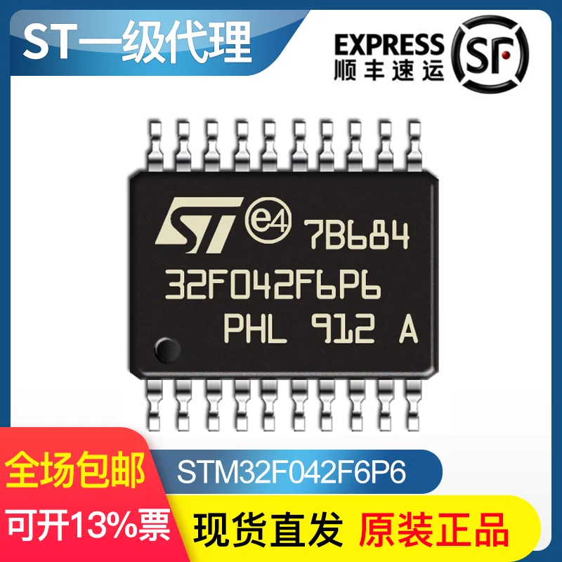 STM32F042F6P6     TSSOP20  chip imported from F0 series single chip MCU