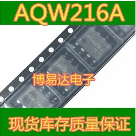 

Free Shipping 30pcs AQW216A AQW216 SOP-8