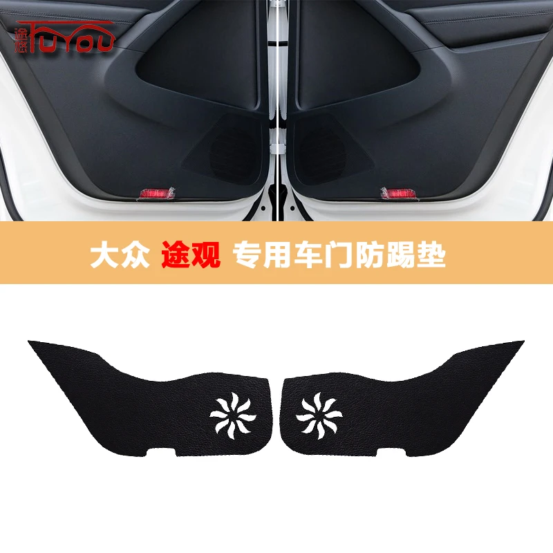 

For Volkswagen Tiguan 4pcs Car Inside Door Cover Pad Scratch Protection Anti Kick Pad Car Interior