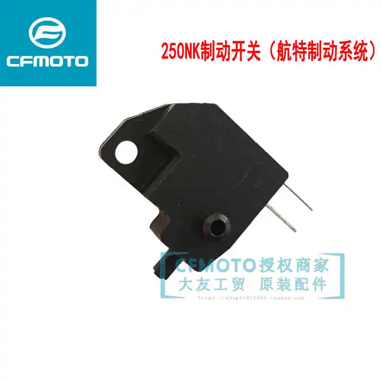 for Cfmoto Motorcycle Original Accessories 250nk Cf250-a Front Brake Switch Brake Switch Aerotech Standard Version