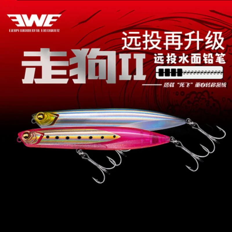 New EWE Zougou2 Long Shot Water Surface Floating Pencil High Quality Fishing Lure 16.5g/20g Artificial Wobbler Bass Fake Bait