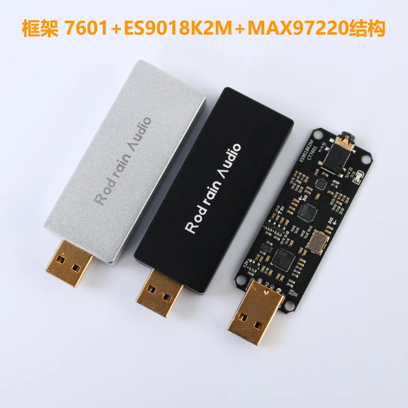 ES9018K2M USB portable DAC decoder DSD amp HIFI fever external sound card