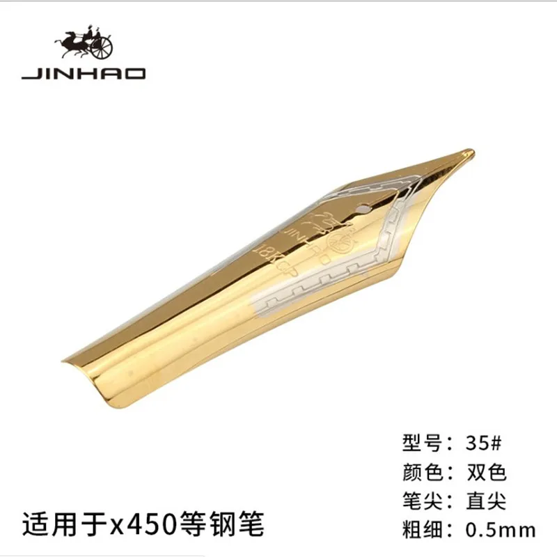 [Not for Single Sale] Jinhao Fountain pens accessories, 0.5mm 0.38mm Nib, Converter, Color Cartridge A6431