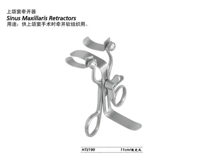 JZ Medical nasal distractor nasal septoscope maxillary sinus retractor rhinoplasty long nose mirror Maxillary sinus retractor