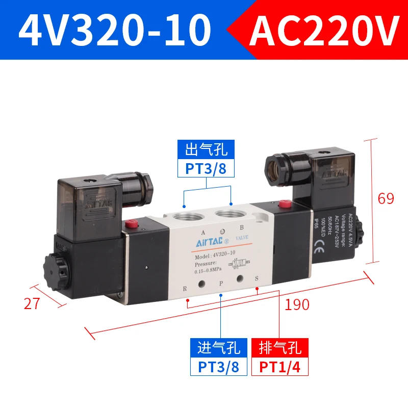 AirTac Original 5/2 Way Pneumatic Parts 4V320-08 4V320-10A/B Double Coil Solenoid Valve