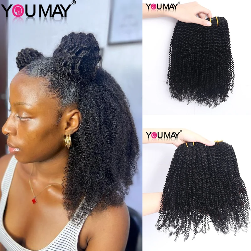 

Kinky Curly Clip Ins Human Hair Extensions 3C 4A Brazilian Clip In Extensions Curly Human Hair Clips In Bulk For Black Women