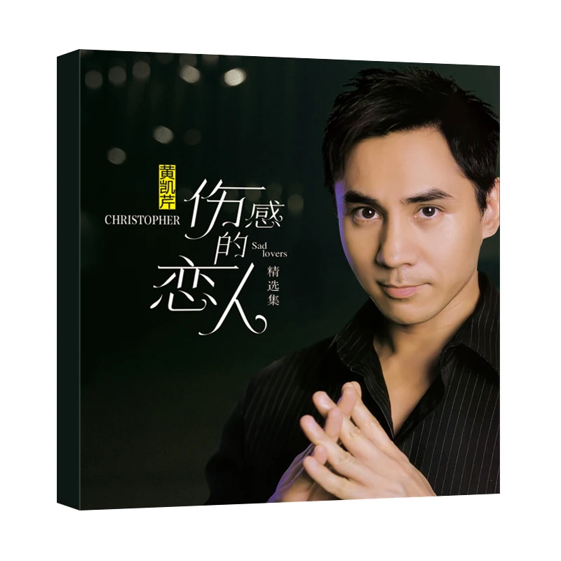 Chinese 12cm Vinyl Records LPCD Disc CHRISTOPHER Huang Kaiqin China Male Singer Classic Pop Music Top Songs 3 CD Disc