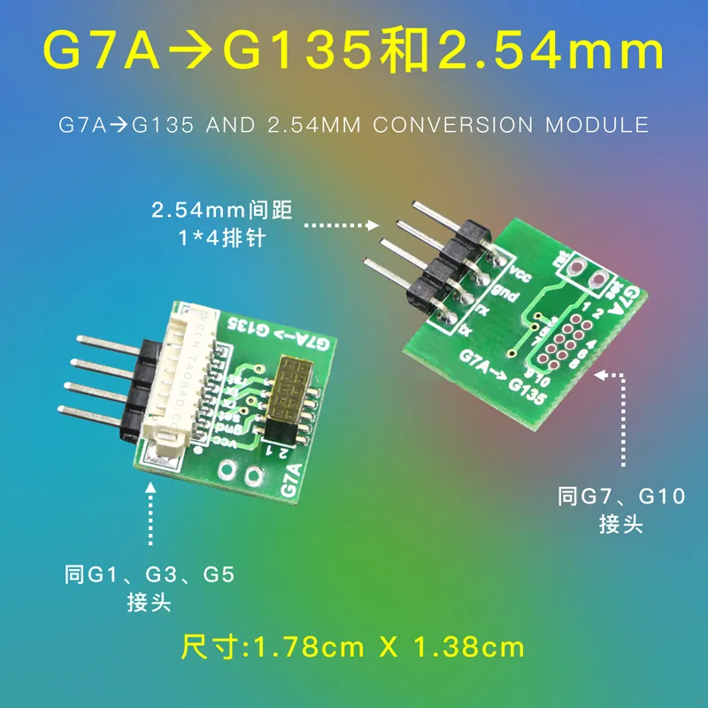 The adapter G7A to G135 and 2.54mm conversion module G7 G10  G1 G3 G5 laser PM2.5 sensor exchange PLANTOWER