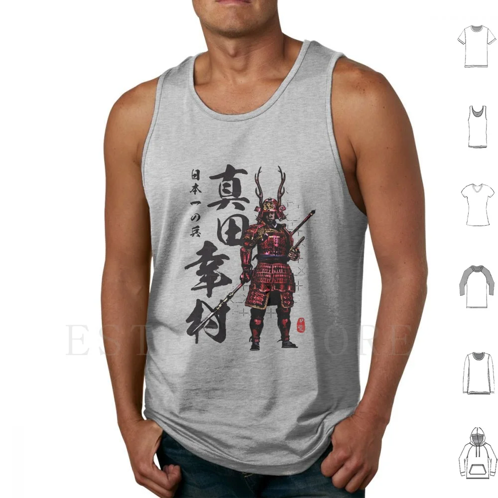 Sanada Yukimura Tank Tops Vest Cotton Yukimura Sanada Sanada Yukimura Nobushige Takeda Japan Basara Rokumonsen Calligraphy