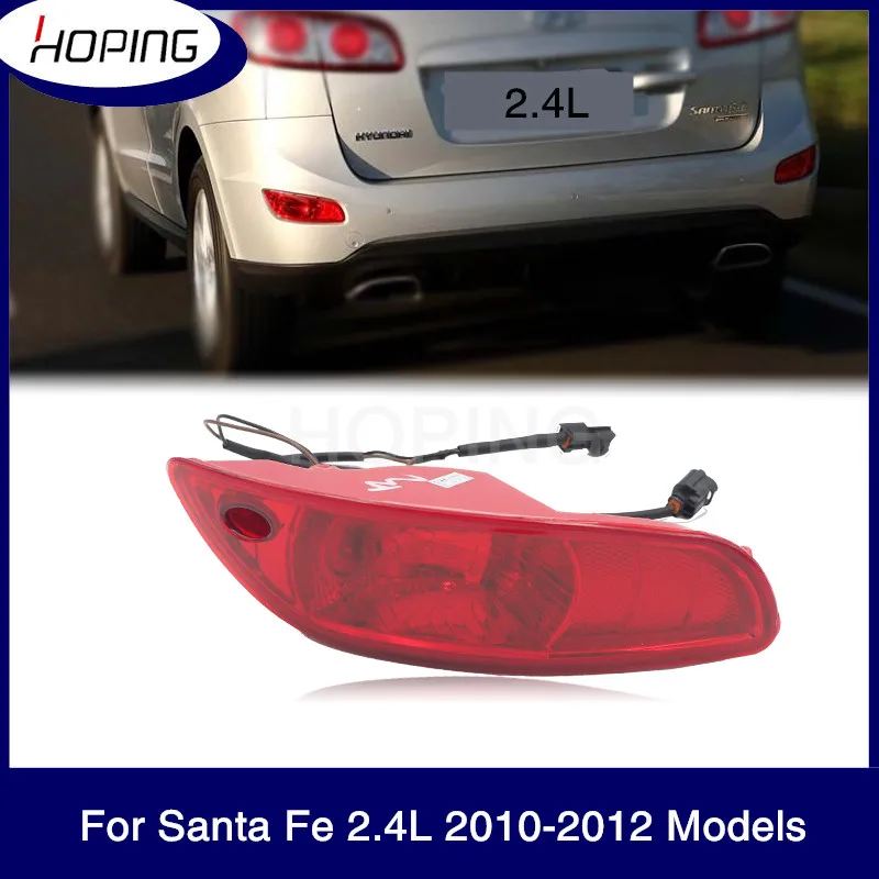 Hoping For Santa Fe 2010 2011 2012 2.4L 2.4T Auto Rear Bumper Fog Light With Bulb With Wire Rear Fog Lamp Reflector For Hyundai